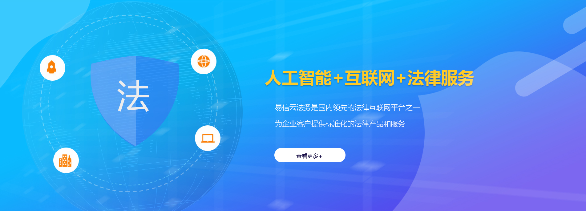 望谟律师在线咨询