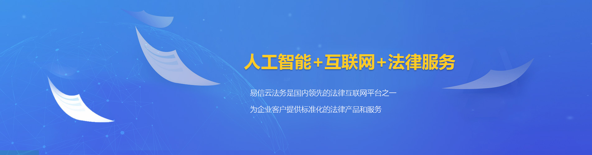 望谟律师在线咨询